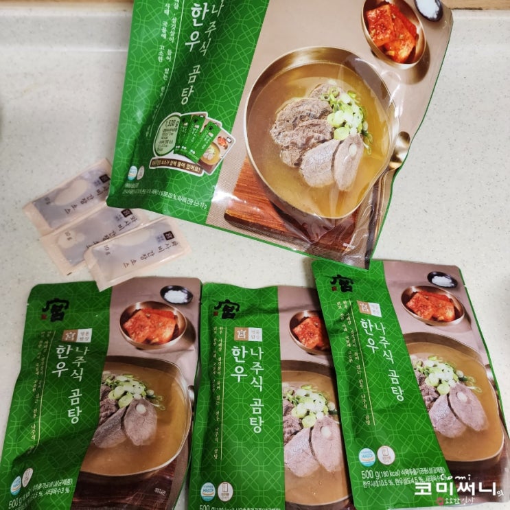코스트코 궁 나주곰탕 추천! 코스트코 할인 구매 명품밥상 궁 한우 나주식 곰탕 밥도둑 코스트코 궁 나주곰탕 추천! 코스트코 할인 구매 명품밥상 궁 한우 나주식 곰탕 밥도둑
