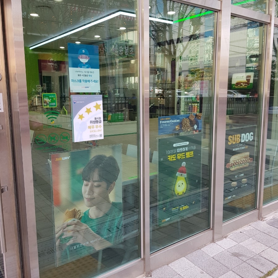 써브웨이 광주선운점 사진 3