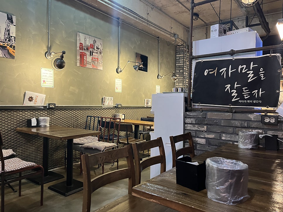 치골미남 풍동점 사진 2