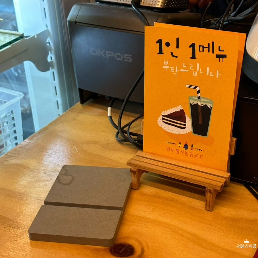 크로플각 이천점 사진 5