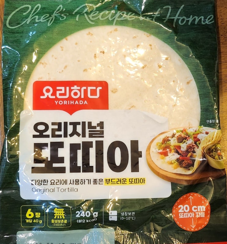 초등아들과 집콕요리 또띠아랩 치킨랩 초등아들과 집콕요리 또띠아랩 치킨랩