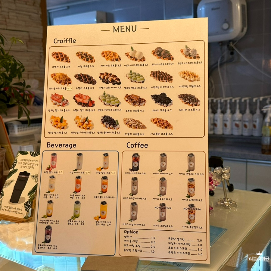 크로플각 이천점 사진 4