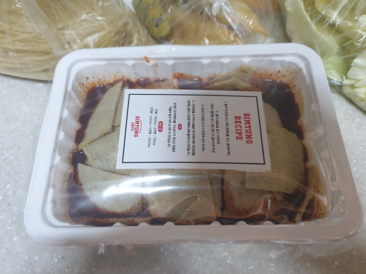 심퉁즉석떡볶이 일산 즉석떡볶이 맛집인정 심퉁즉석떡볶이 일산 즉석떡볶이 맛집인정