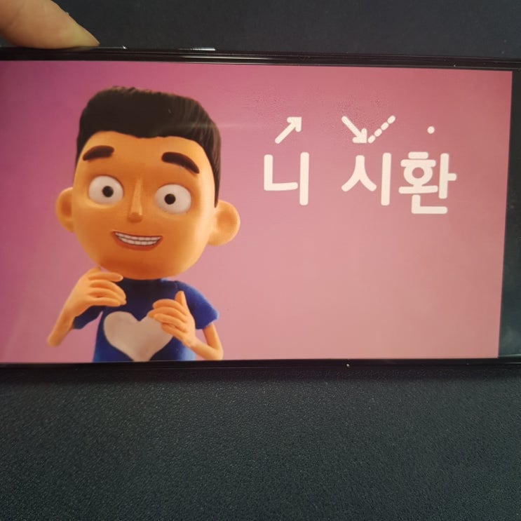 기초중국어회화 12주 적립챌린지로 완성하자! 기초중국어회화 12주 적립챌린지로 완성하자!