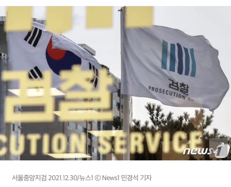 달만에 부동산 2배 차익"…검찰, 아난티호텔·삼성생명 <b>압수수색</b>