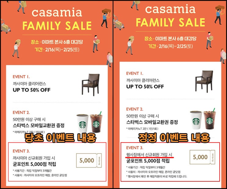 (알림)까시미아 굳닷컴 마켓존추천 가입하신분 확인 요망 (알림)까시미아 굳닷컴 마켓존추천 가입하신분 확인 요망
