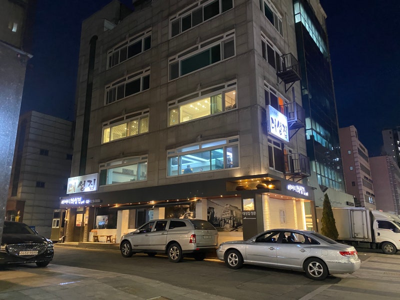 대성불고기 이미지