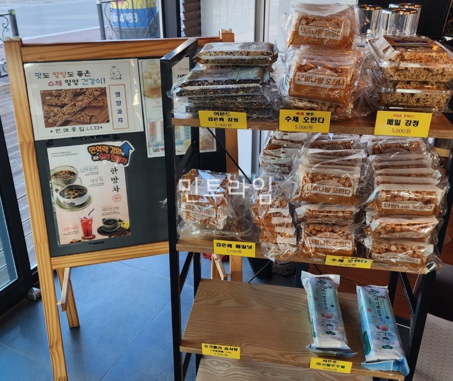 커피기행 사진 3