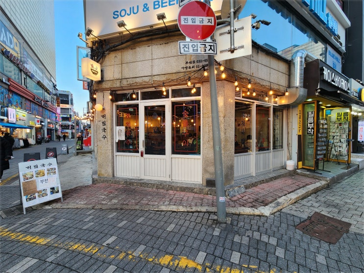  부천맛집추천으로 대림국수 부천점에서 모듬숯불꼬치에 반했어요