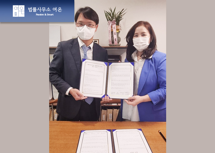  종로변호사 직장내 괴롭힘 외국인 근로자들을 위한 법률사무소 여온의 노력!