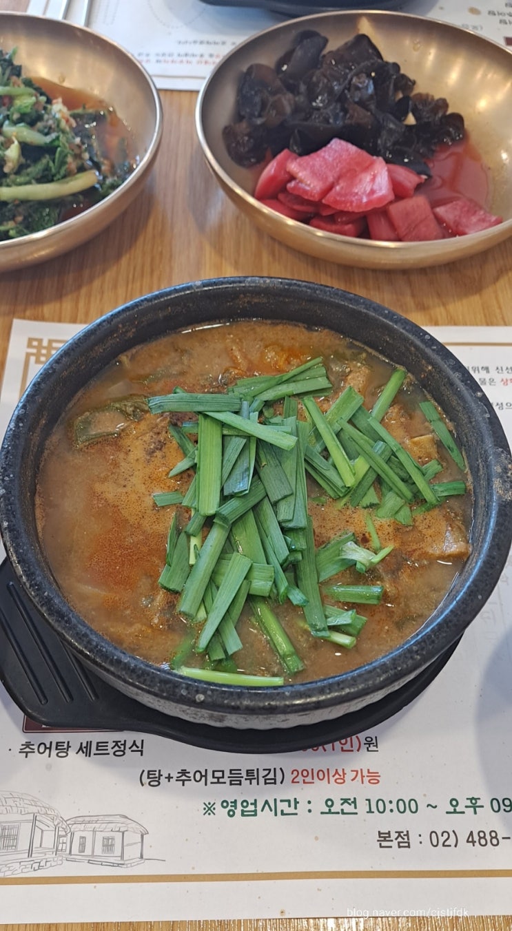  추어탕 맛집, 백제 추어탕 / 줄서서 먹는 추어탕 맛집