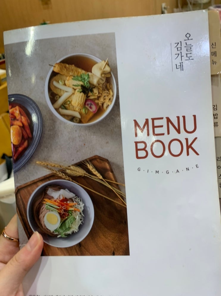 수서 로즈데일빌딩 김가네김밥 수서역점