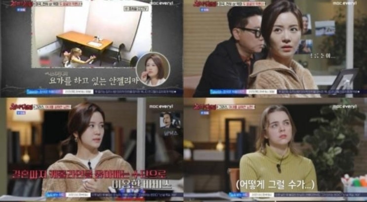  "남편이 무슨 공유기 와이파이야?"…세쌍둥이 자매와 결혼한 한 남자