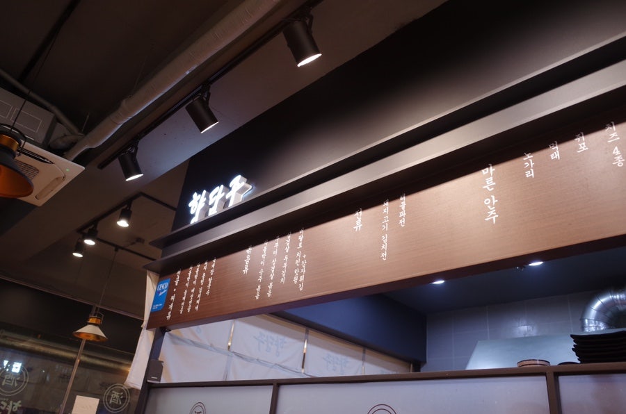향담주 사진 2