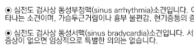  연말정산의 태풍이 지나가고