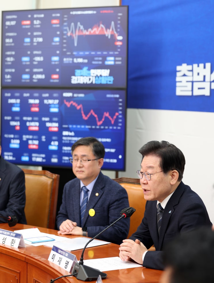 체포동의안 승인..<b>이재명</b> "<b>민생</b> 초유의 혹한기, 무능은 죄악"