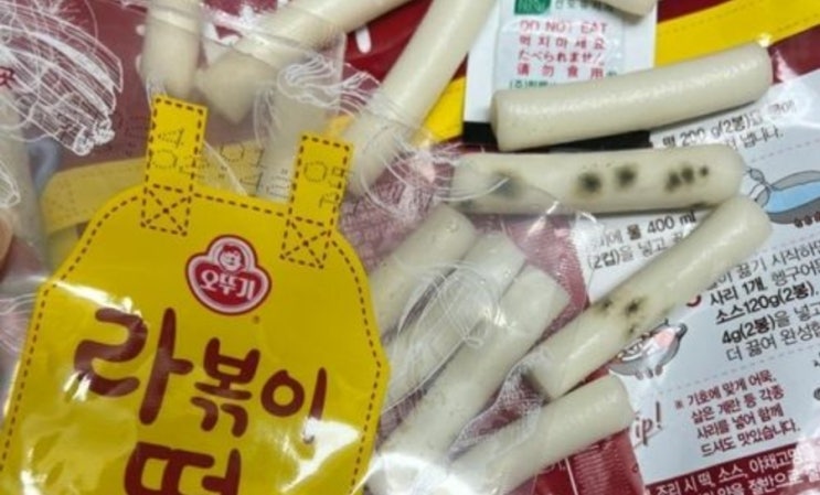 유명 업체 라볶이 먹고 배탈…자세히 보니 곰팡이가