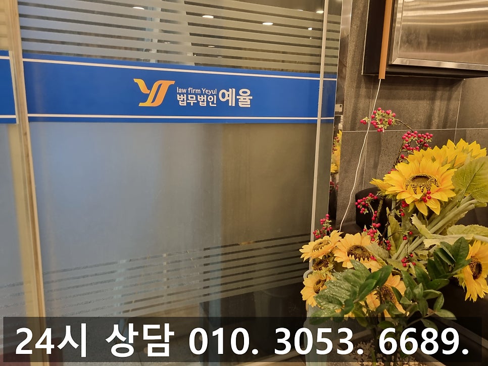부천미성년자성범죄변호사 가중처벌 대상 구속 가능성도 높기에 관련 사진