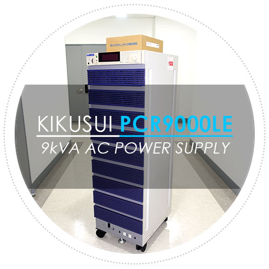  중고계측기매입 / 매각 Kikusui 키쿠수이 PCR9000LE AC파워서플라이 / 9 kVA Power Supply