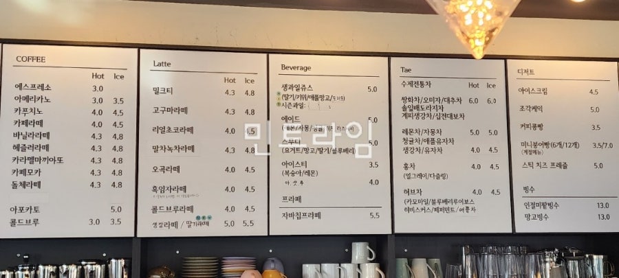 커피기행 사진 2