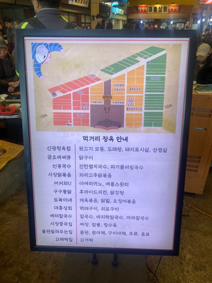  예산시장 백종원거리 주말 방문 후기 안 가는거 추천.