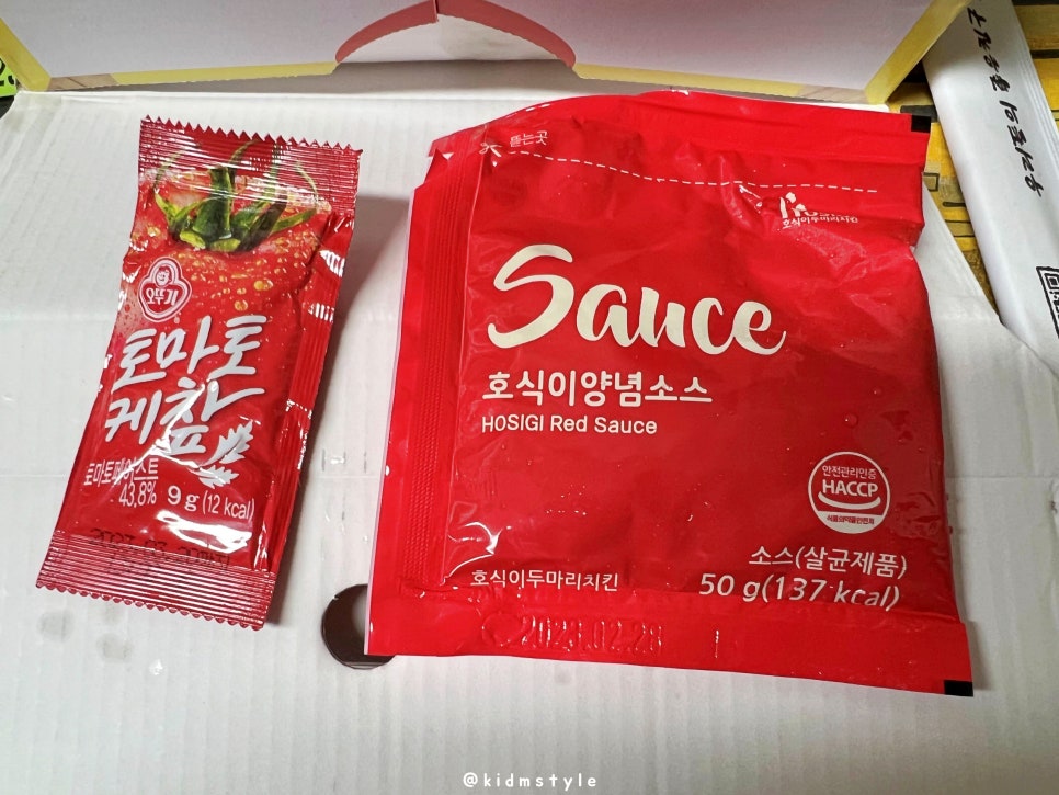 호식이두마리치킨 범일점 사진 3