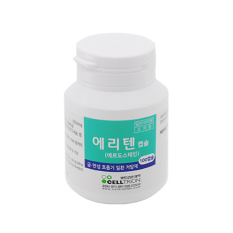 에리텐캡슐, 꼭 알아야할 내용들(효능/복용법/부작용/주의사항) 에리텐캡슐, 꼭 알아야할 내용들(효능/복용법/부작용/주의사항)