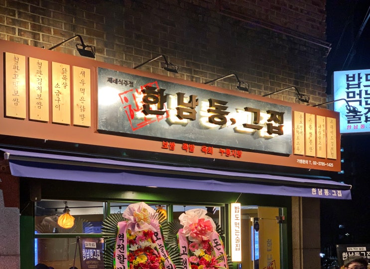 여자창업 안정을 중요시 한다면 여자창업 안정을 중요시 한다면