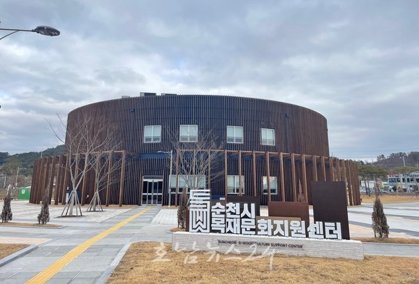  순천시, 복합 체험 공간 목재문화지원센터 3월부터 본격 운영