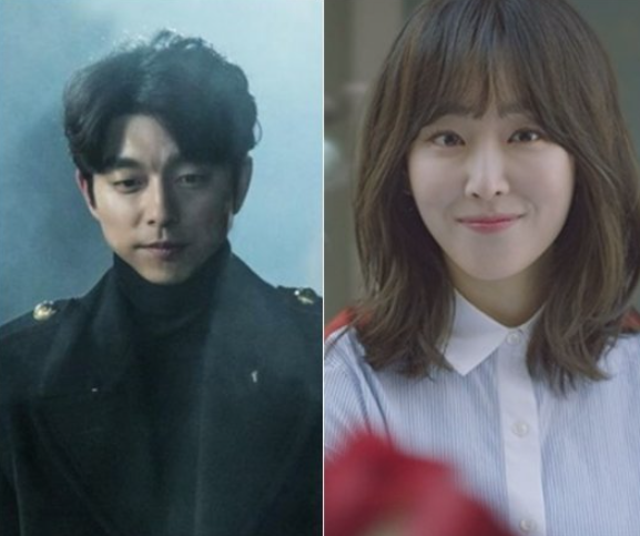  넷플릭스 오리지널 시리즈 <트렁크> 출연진으로 공유와 서현진이 나온다고?