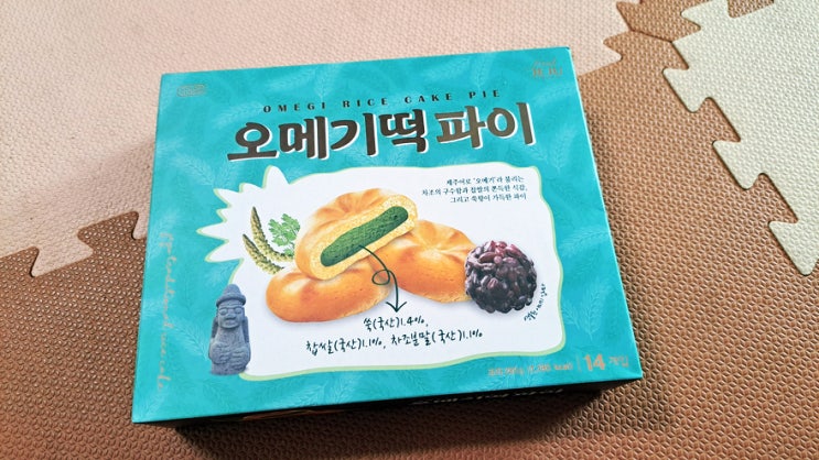 제주여행 선물, 오메기떡 파이 생각보다 맛있네