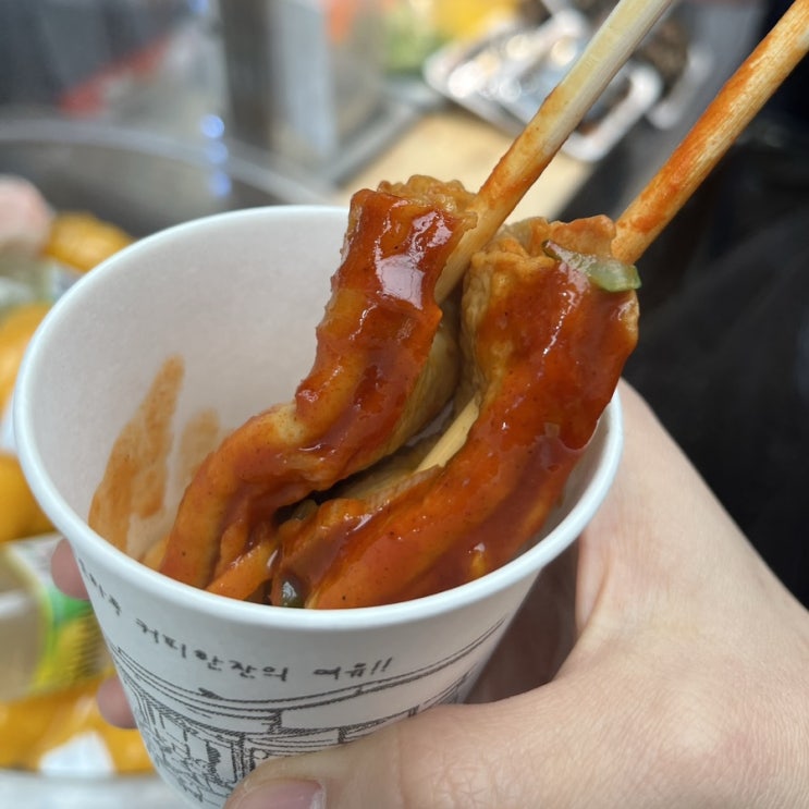  겨울에게 