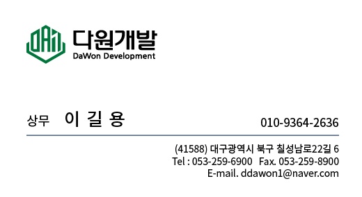  대구경북 바닥면갈이 바닥샌딩업체 우레탄제거 에폭시제거전문