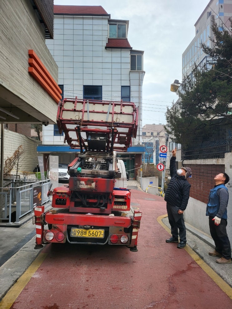  전기안전점검과 정기검사