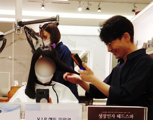  [기흥역 미용실]쌤시크 기흥역이루다점
