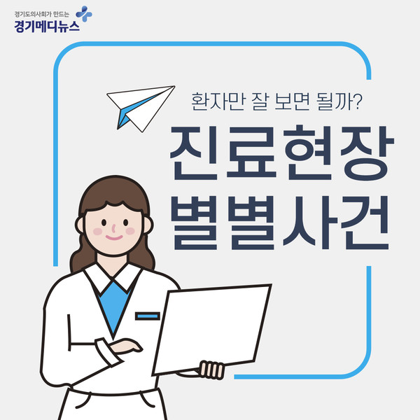 상해·자해 환자도 의료보험 적용이 되나요?