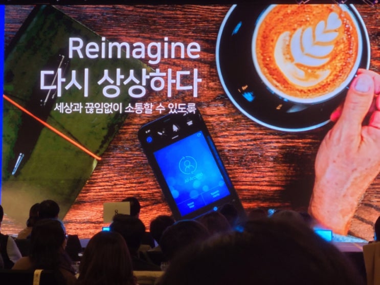  벨톤보청기 신제품 '어치브' 발표 세미나 후기