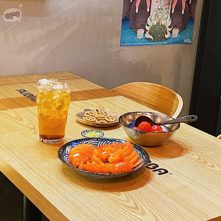  장안동술집 [자루군 장안본점1호점] 아지트 찾아벌임