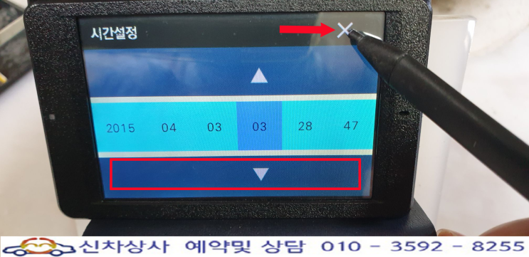 현대 SD 스피드 (SPEED) 블랙박스, 터치 고장 수리. 현대 SD 스피드 (SPEED) 블랙박스, 터치 고장 수리.