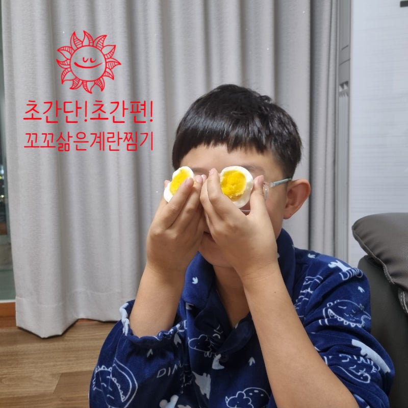 초간편! 초간단! 꼬꼬 계란찜기는 전자레인지 7분만에 삶은계란 완성!