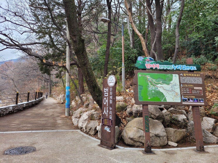 [부산/금정산] 범어사 문화체험 누리길 등산코스 :: 점심 오리고기 경주집