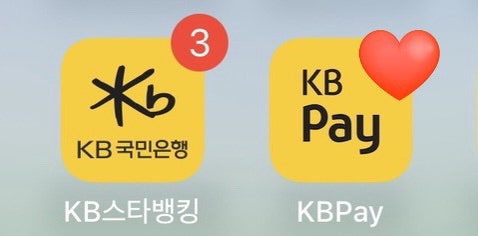 국민카드 교통대금 내역 조회 :: 후불 서비스 체크카드 | 교통비 출금날짜