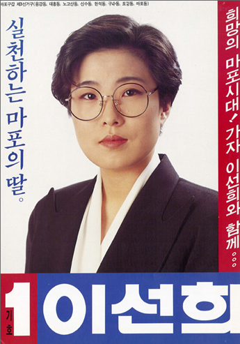 앙가주망, Engagement