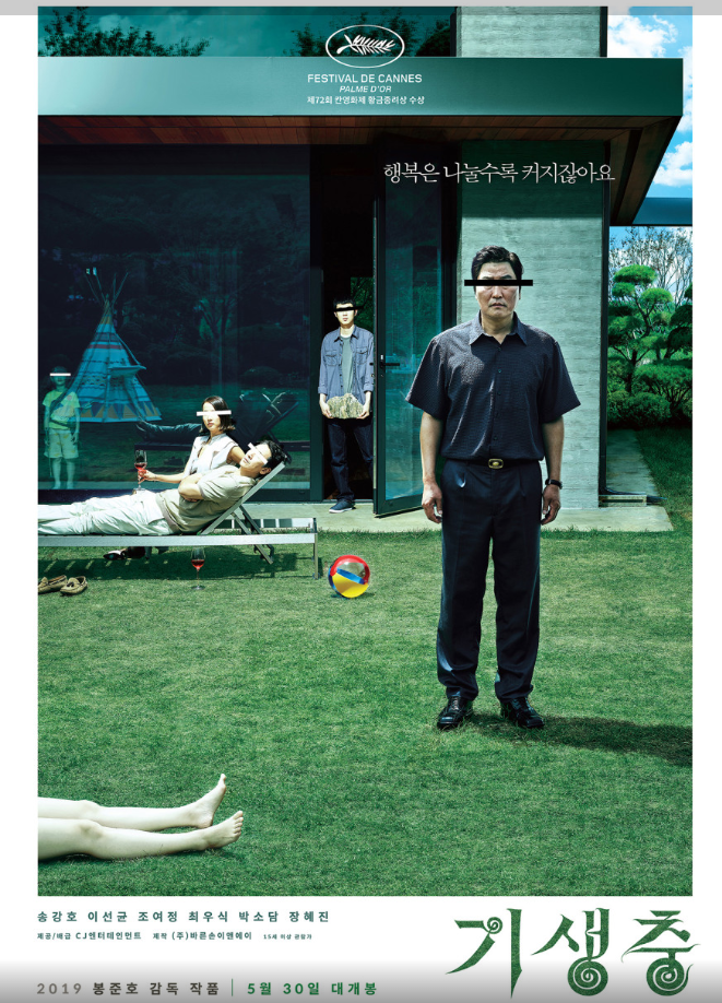  오스카를 휩쓴 영화 기생충 줄거리 정보