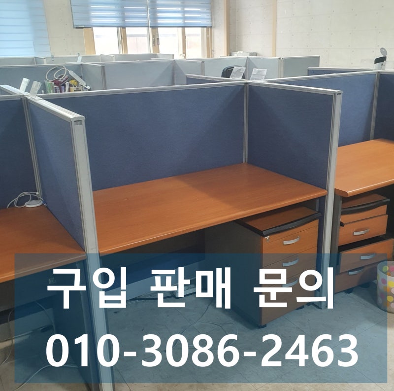중고책상 대량 입고 ! 저렴합니다 : 네이버 블로그