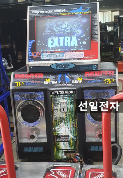  오락실 펌프 SD Pump it up SD