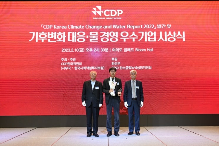  DL이앤씨, CDP 기후변화 우수기업으로 선정