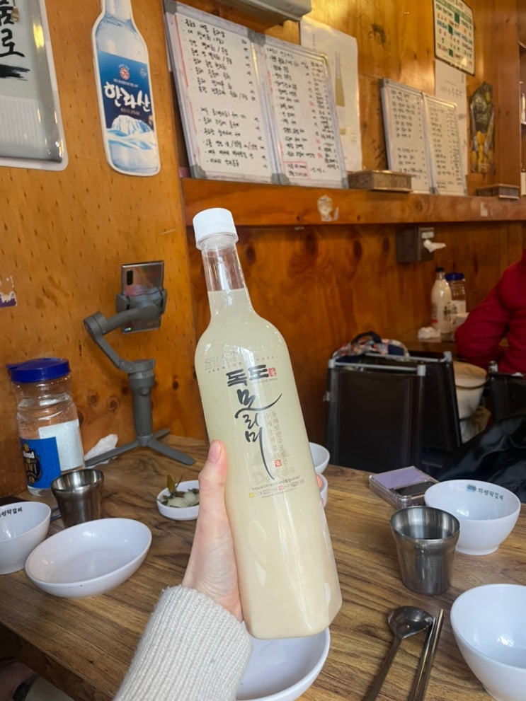  경복궁역 맛집, 서촌 안주마을