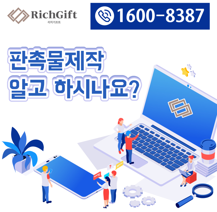  골프장갑답례품, 리치기프트에서 골프용품 판촉물 구경하세요