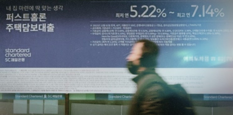  은행 금리인하 경쟁 불붙었다…KB·우리·카뱅 최대 0.7%p↓